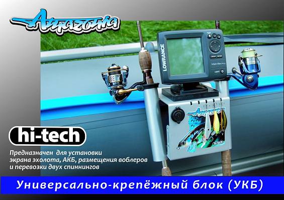 универсальный крепежный блок hi-tech
