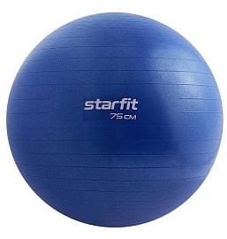 Мяч гимнастический STARFIT GB-108 75см 1200 gr