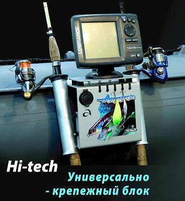 универсальный крепежный блок hi-tech