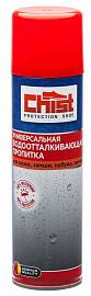 Пропитка CHIST водооталкивающая д/обуви 250ml