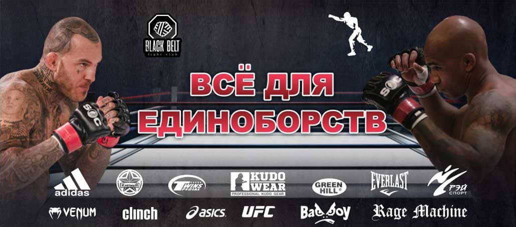 Спортивные Магазины Владивосток Интернет Магазин